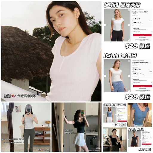 【显瘦天菜】5折