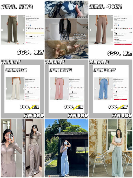 【快！再降】【滑滑裤 46折】