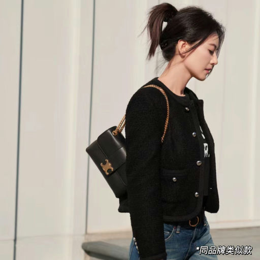 【Celine 罕见7折】高圆圆类似款