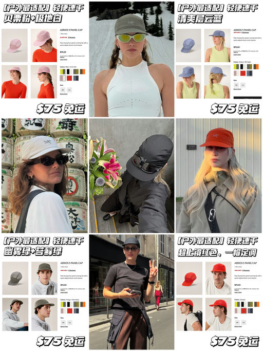 【新色保护期】报恩式上新