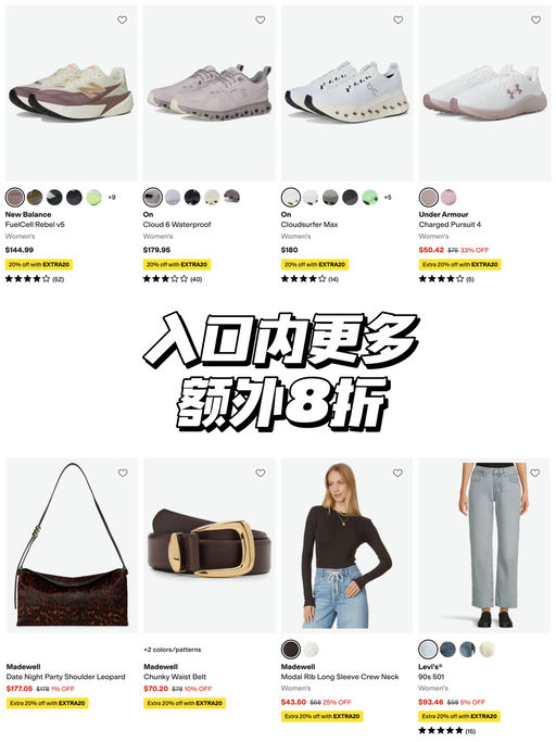 【最后几件】近期最低，72折