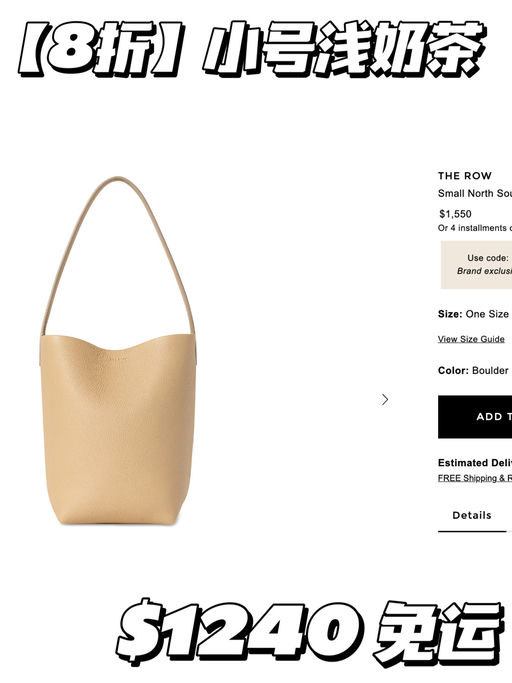 【Bug随时移除】8折The Row