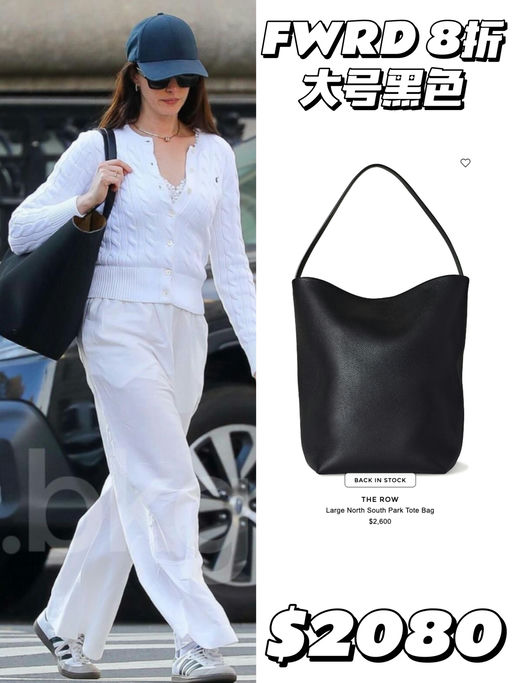 【仅一天！】The Row 7折