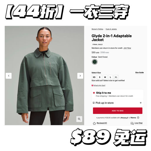 【一衣三穿】44折，可拆卸