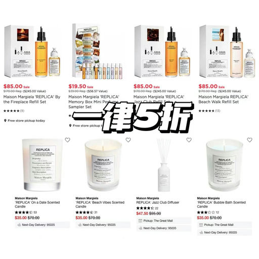 【一律5折】热门套装也参加