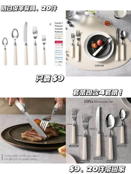 【Sabre 平替】【$9，免运】