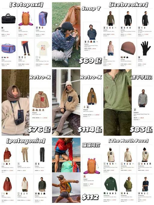 【6折起】Backcountry 独立日大促开跑