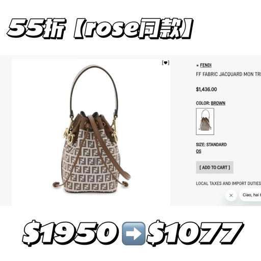 【还得是老花呀！】Rose同系列，55折