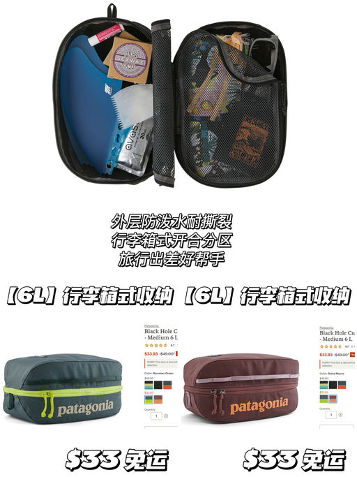 【旅行箱式收纳】7折