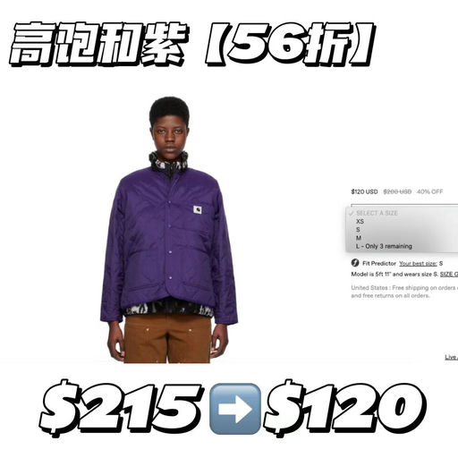 【喵喵认证好版型】最后几件，56折起