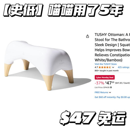 【刷新史低】用过就离不开