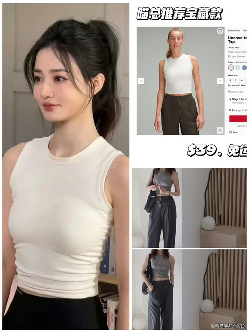 【喵喵推荐宝藏款】【仅$39，免运】