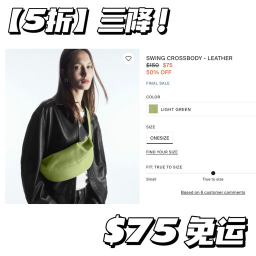 【三降抄底！】都不到$100