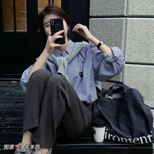 【65折】穿衬衫的季节