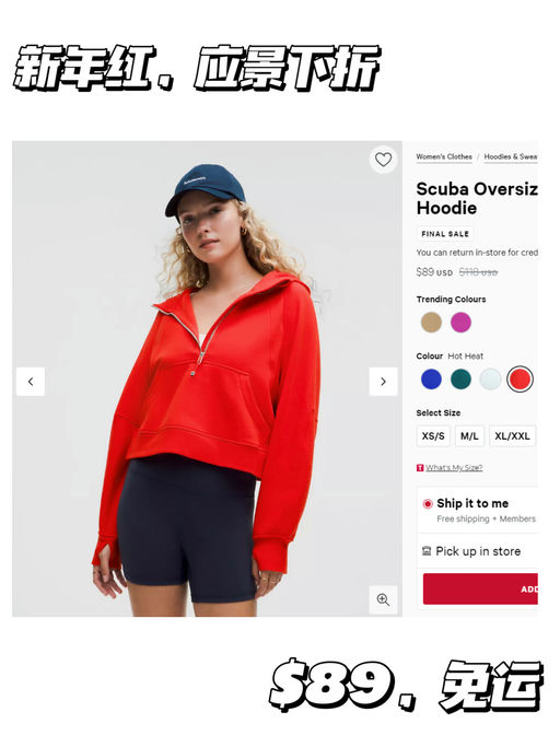 【Scuba 新年红】【$89，免运】