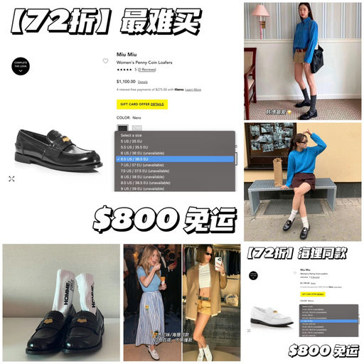 【久违72折】最难买