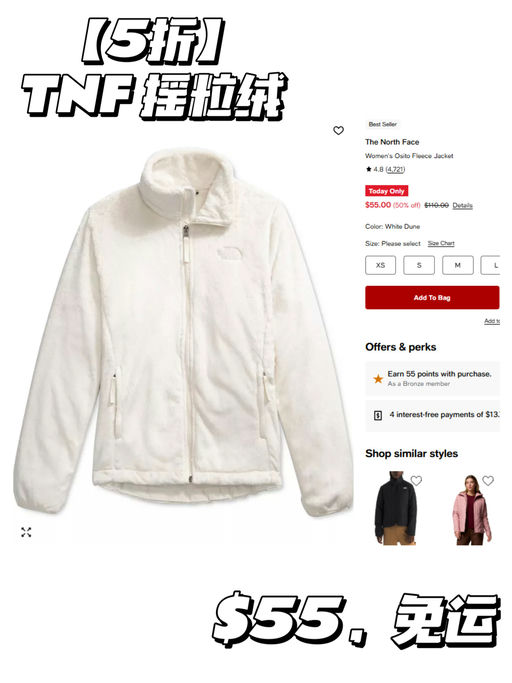 🍥【应季5 折】【救命款摇粒绒】