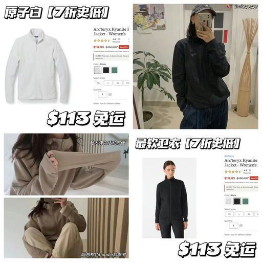 【喵总视频同款】Kyanite史低价出现，7折