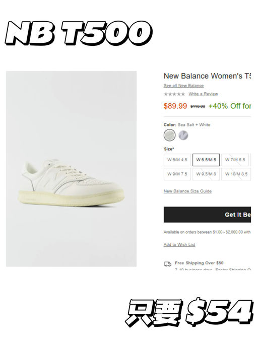 💥【好久不见】【UO 额外6折挖宝】