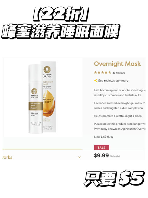 【套装再5折】【秋季蜂蜜润养】