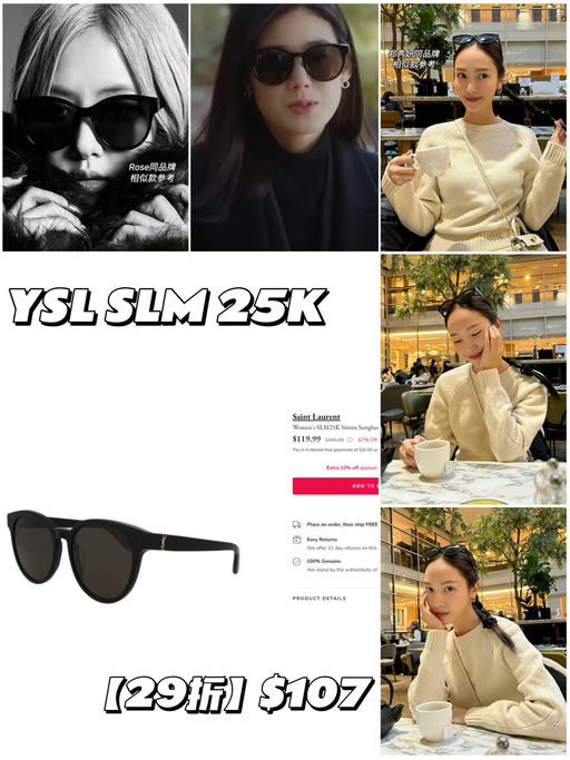 【29折】【$100 + 买YSL】