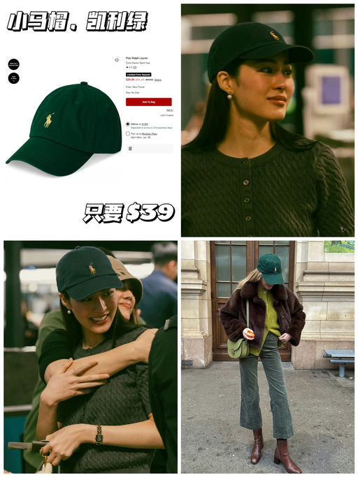 【6折回归】【小马帽，凯利绿】