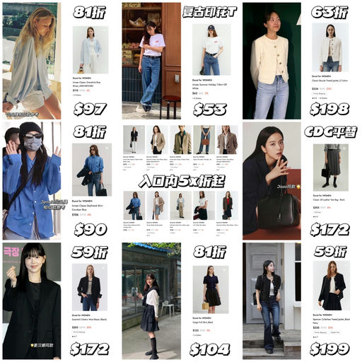 【南韩热门】Dunst 5x折起