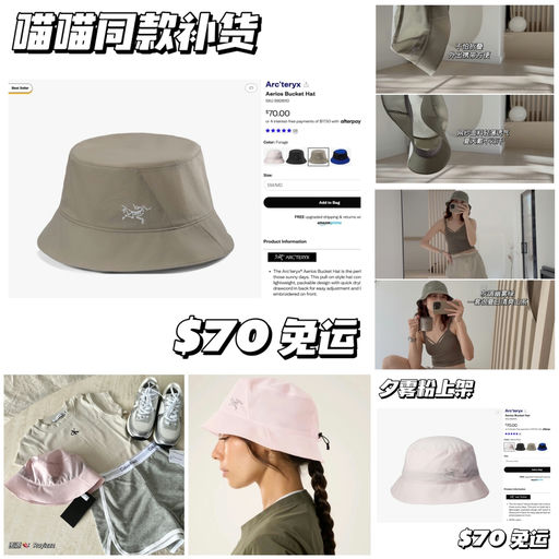 【喵喵夏日推荐】清爽山系