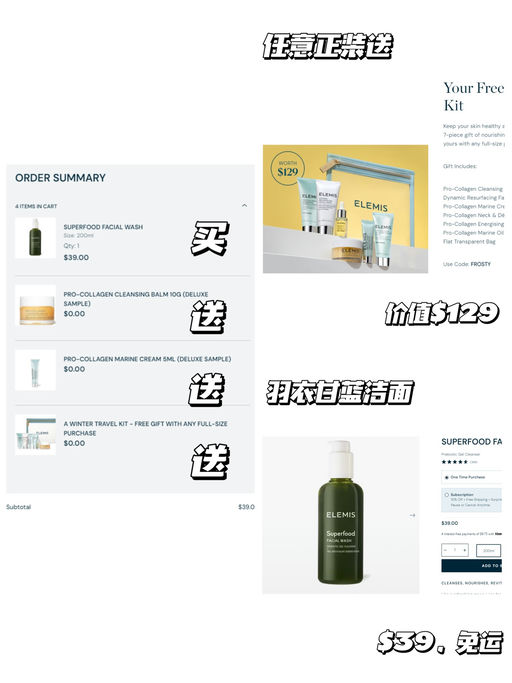 【大羊毛回归】【送的比买的多】