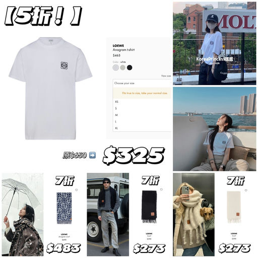 【Loewe 第二弹】5折起