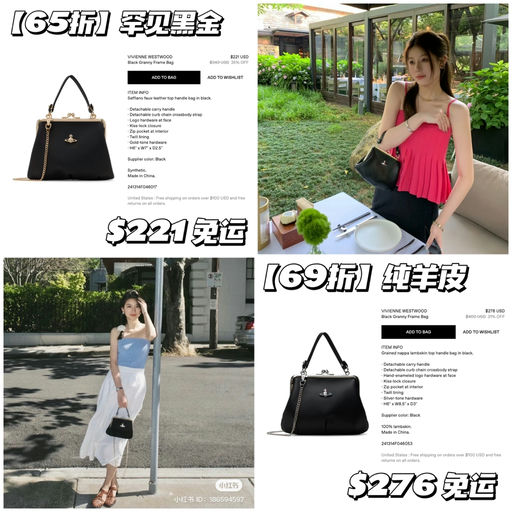 【6x折】西太后代表作