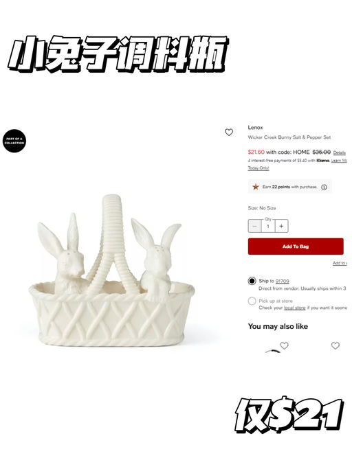 【额外4折，限今天】【Macy’s 家居季末清仓】  