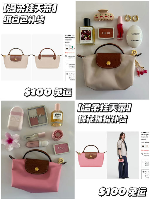 【温柔挂天菜】报恩式补货