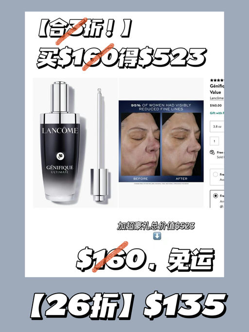 【绝啦，居然再降！】26折！