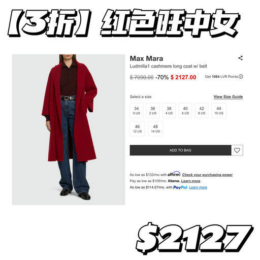 【羊毛价买羊绒】29折，白色新加入