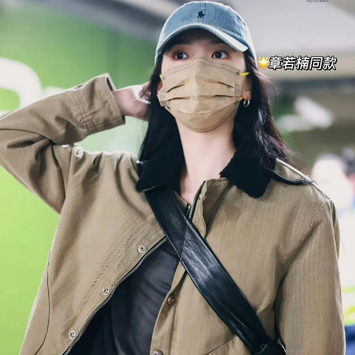 【最后2顶】章若楠同款