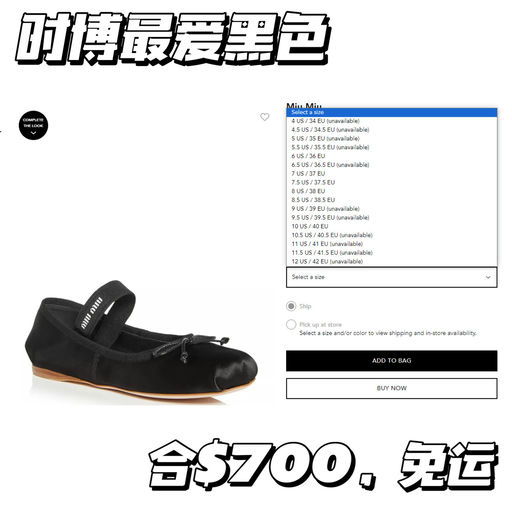 【芭蕾鞋祖师爷】合7折，免运