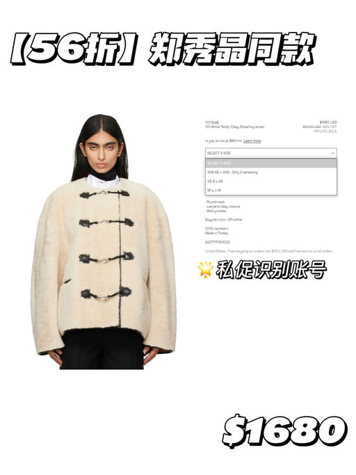 【私促56折】【郑秀晶最新上身】