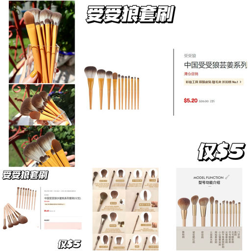 【亚米清仓】受受狼套装，$5