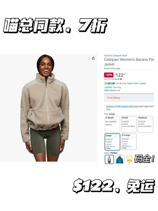 【黄金L码！7折】喵总同款，这里还有