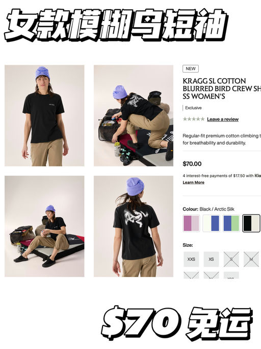 【激情上新】小🍠热门Kragg