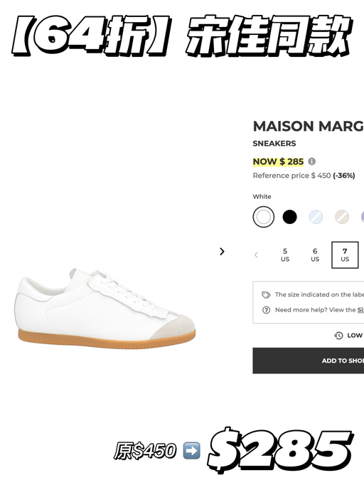 【德训64折】【零星黄金码】