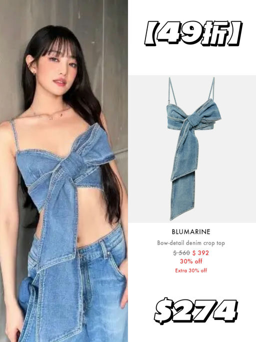 【Mytheresa 49折】【升级免运】