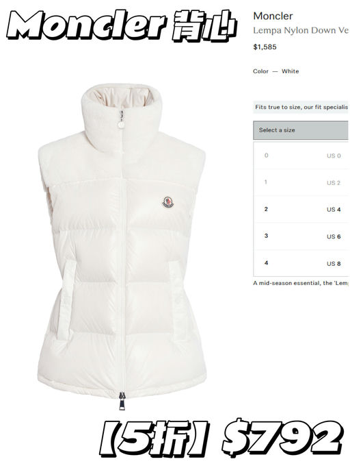 【一律5折】Moncler、BV、CL都有