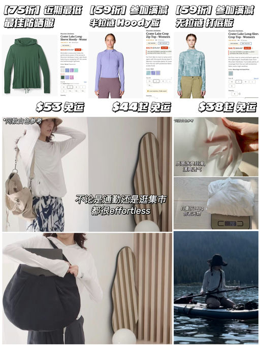 【近期最低】一年穿三季