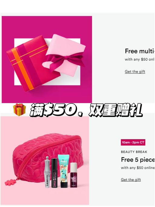 【盼丽风姿眼霜5折】【抗皱小雷达】