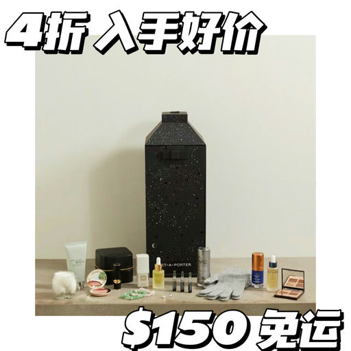 【多说就会OOS的好价】Nap圣诞日历，只要$150