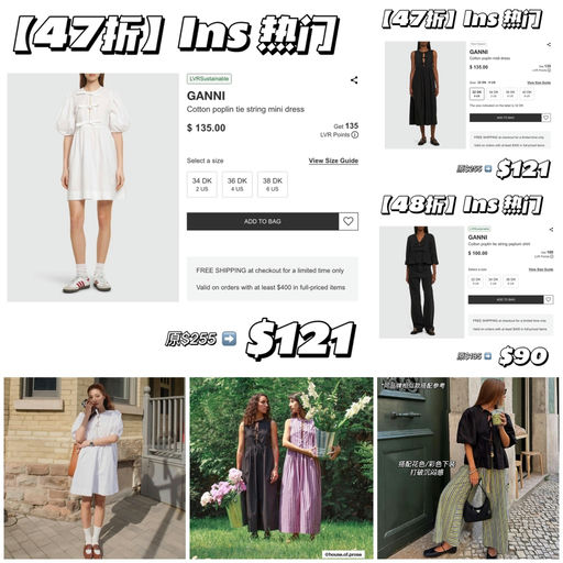 【4x折】蝴蝶结女孩