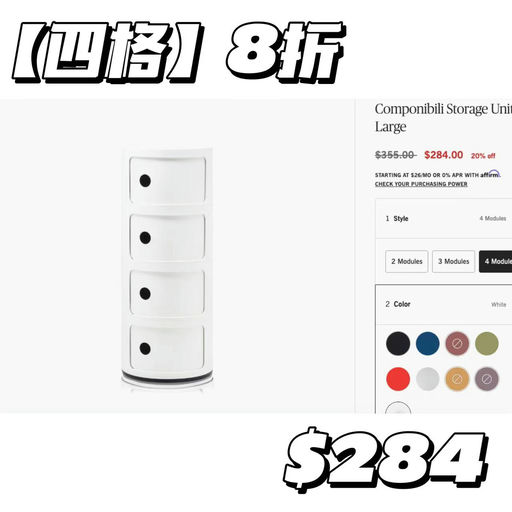 【罕见8折】喵喵家居好物推荐