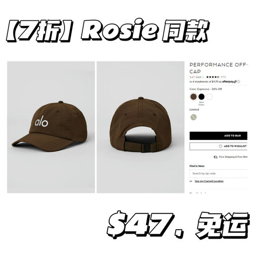 【第二弹！】【Alo 7折】